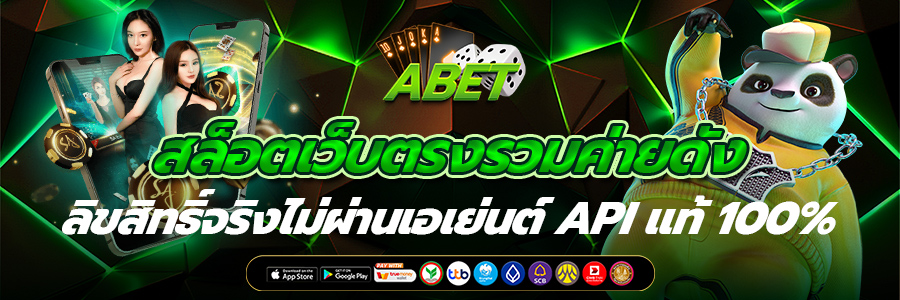 สล็อตเว็บตรง 100%
